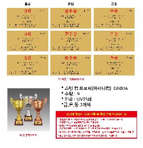 Ʈ���� ���� ��� | �ݼ���Ʈ���� �Ʒ�����_G6004