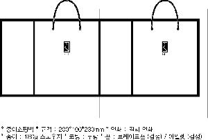 ���ι� | ���̼��ι�_�׷��̽� 290x90x250mm