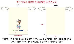 �μ� �þ� �̹��� 102134