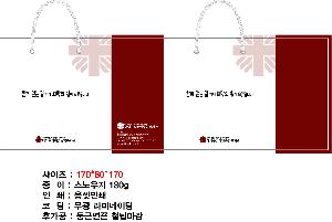 ���ι� | ���̼��ι�_�ѱ����¿��ڷ� 280x100x300mm