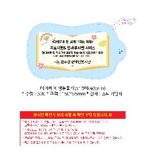 �ҵ� ���� ��ձ� | ���� ���й�Ƽ��10�� 40gsm FSC�������� ����������