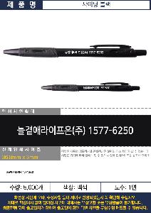 ���� �ʱ�� | ���̴� ȭ��Ʈ ����