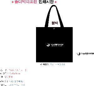 ���ι� | ���� Ÿ�������� �� ������ ������� 11color 420x250x400mm