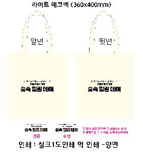 ���ڹ� ���ι� | ����Ʈ ���ڹ� 340x370mm