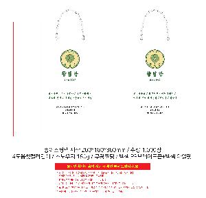 ���ι� | ���̼��ι�_�޷��� 220x70x220mm