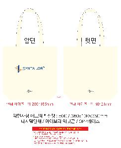 ���ڹ� ���ι� | �ֹ����۱⺻�� ���ڹ� 360x100x360mm