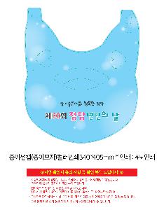 �μ� �þ� �̹��� 102393