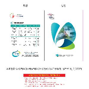 ���Ϸ� PP��ǰ | ������ȭ�� Į������+��������μ� ���� 0.4T ������