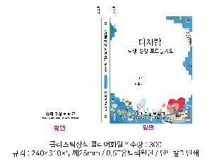 ���Ϸ� PP��ǰ | �ö�ƽ��� Ŭ����ȭ��