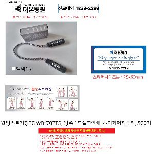 �μ� �þ� �̹��� 102402