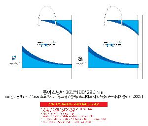 ���ι� | ���̼��ι�_ KODA 270x110x360mm