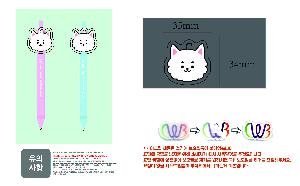 ���� �ʱ�� | [�ֹ�����]��ũ��ĳ���� ����׺��� 2D