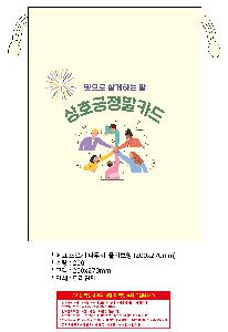 �μ� �þ� �̹��� 102465