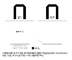 ���� | <ģȯ������> R-PET �������� ���������� �߷� 170g 450x150x400mm