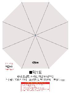 �μ� �þ� �̹��� 102503