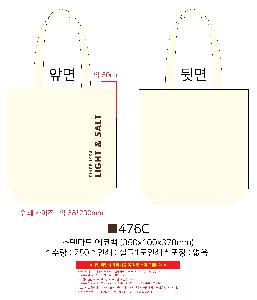 ���ڹ� ���ι� | ���Ĵٵ� ���ڹ� 350x100x370mm