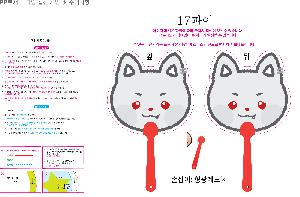 �������˹� | ������ �ҽ� 2�÷� ��ä 150∅~190∅ ������110mm