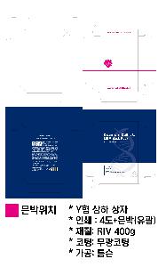 �ڽ� ��Ű�� | Y�� ���Ϲڽ�_������