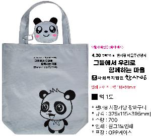 �μ� �þ� �̹��� 102535