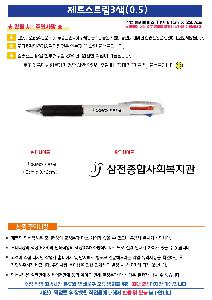 �μ� �þ� �̹��� 102547