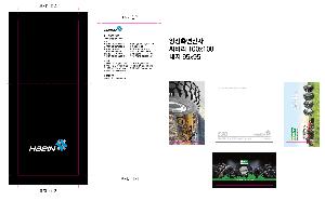 ����Ʈ�� �����޸� | �ϵ���� ť��_����簢 100*100mm