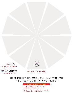 ��� | ������ 10K UV���� 3�� ���ڵ� ����