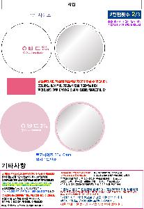 ���̵�� ��Ȱ��ǰ | 210 �̴Ͻ��� ���� �հſ�