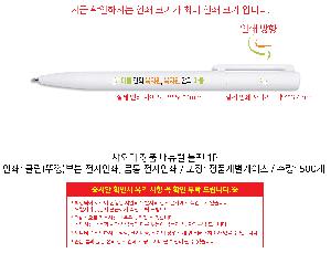 ���� �ʱ�� | ������ ��ǰ ���� ���� 1P