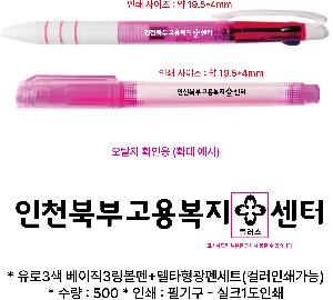 �μ� �þ� �̹��� 102608