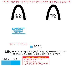 ���� | ģȯ�� R-PET ���������� 4�� �߷� 160g��10 380x150x280mm,450x150x400mm,570x200x430mm,400x240x420mm