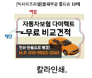 �μ� �þ� �̹��� 102640