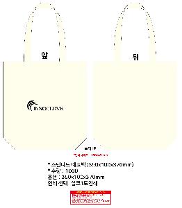 ���ڹ� ���ι� | ���Ĵٵ� ���ڹ� 350x100x370mm