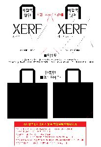 ���ڹ� ���ι� | <ģȯ������> R-PET �������� ���������� �߷� 170g �� �� �� Ư��