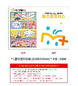 ���Ϸ� PP��ǰ | LȦ�� Į���μ� 220X310mm