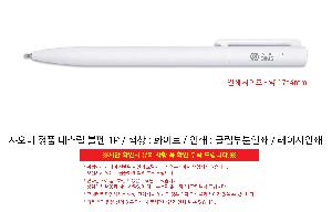 ���� �ʱ�� | ������ ��ǰ ���� ���� 1P