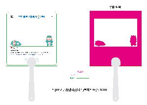 �μ� �þ� �̹��� 102611