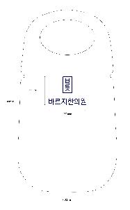 �μ� �þ� �̹��� 102667