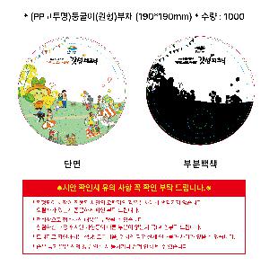 �μ� �þ� �̹��� 102709