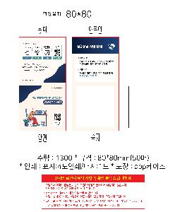 �μ� �þ� �̹��� 102706