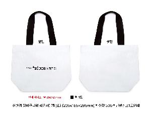 ���� | ģȯ�� ��ٱ����� ���������� �� 390x300x155mm