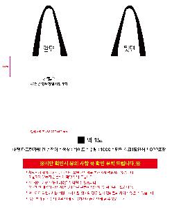 ���ι� | ���� Ÿ�������� �� ������ ������� 11color 420x250x400mm