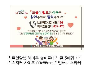 �μ� �þ� �̹��� 102626