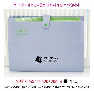 ���Ϸ� PP��ǰ | �����϶ȵ���ȭ�� 12ĭ ����ȭ�� ��������ȭ�� �÷��μⰡ��