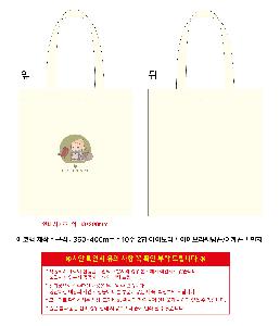 �μ� �þ� �̹��� 102751