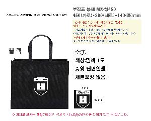 ���ι� | ����������M����450 450*380*140mm