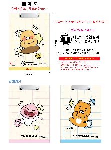 �μ� �þ� �̹��� 102745