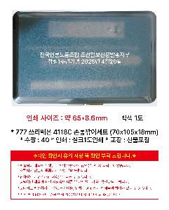 �μ� �þ� �̹��� 102775