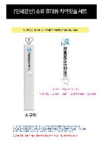 �����ǰ | �������� ���� �޴�� ġ��ĩ�ּ�Ʈ �����μ� ����ĩ��