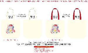 ���ڹ� ���ι� | ���ڹ�_��ũ�μ� Ƽ�� 430x100x330mm