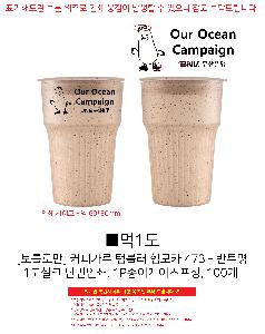 �μ� �þ� �̹��� 102703